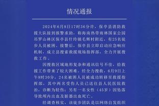 曼联vs切尔西全场数据：射门28-13，预期进球4.07-1.40，角球12-3